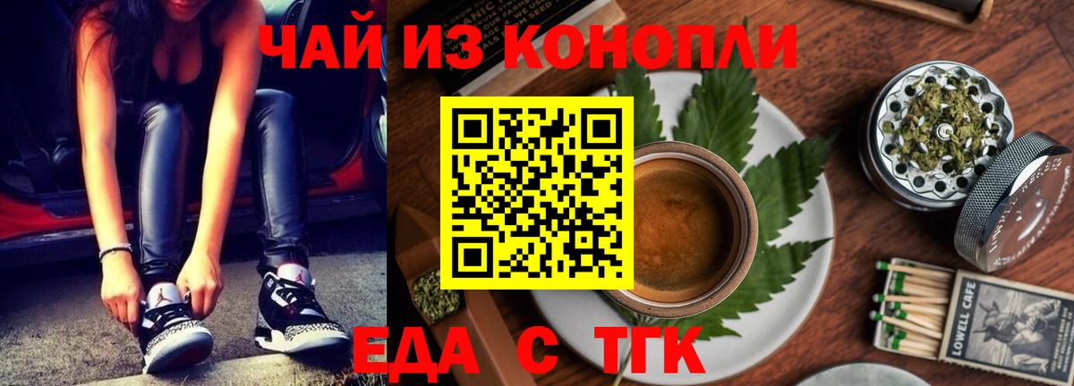 Куйбышев  Canna-Cookies марихуана  Вход с VPN 