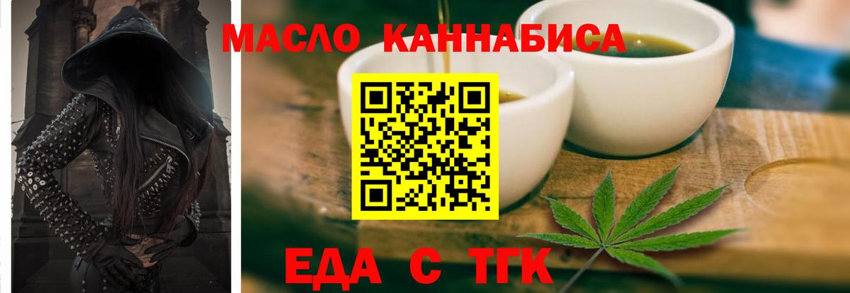 Canna-Cookies марихуана Куйбышев