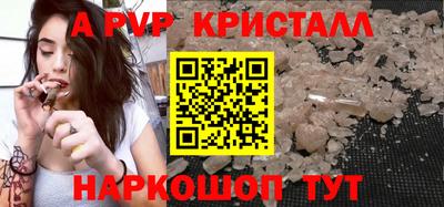 Альфа ПВП Комсомольск-на-Амуре