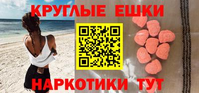 спайс Коммунар