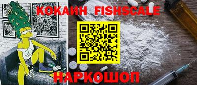гидра Кингисепп