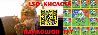 Альфа ПВП Комсомольск-на-Амуре