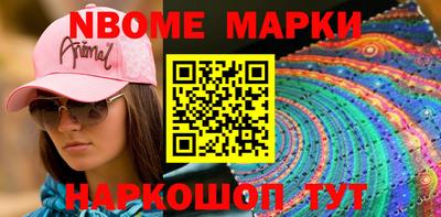 гидра Кингисепп