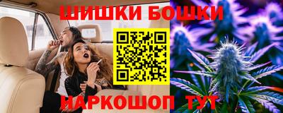 спайс Коммунар