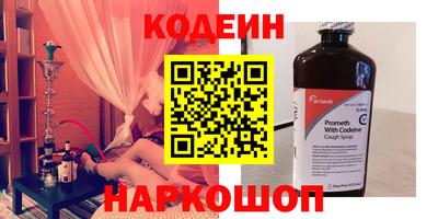 спайс Коммунар