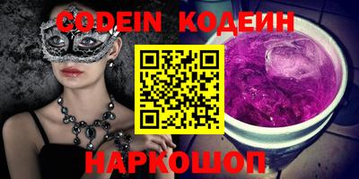 гидра Кингисепп
