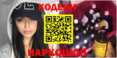 гидра Кингисепп