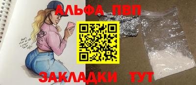гашиш Конаково