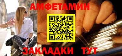 гидра Кингисепп