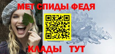 спайс Коммунар