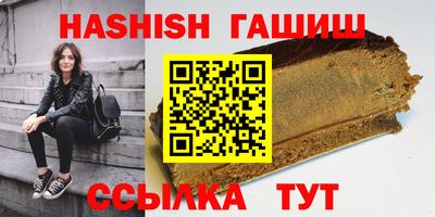 гидра Кингисепп