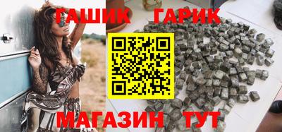 гидра Кингисепп