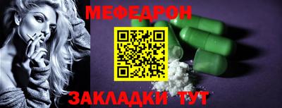 СК Кинель