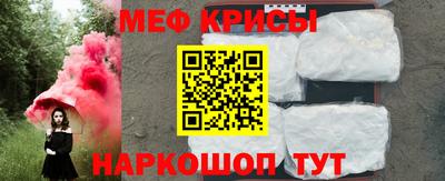 гидра Кингисепп
