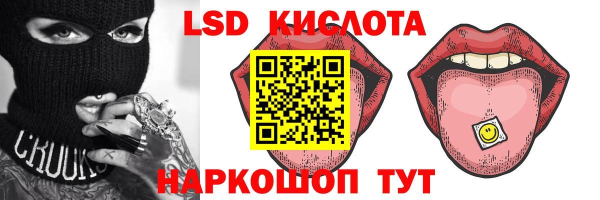 LSD-25 экстази ecstasy  Вход с VPN  Куйбышев  ЛСД экстази ecstasy 