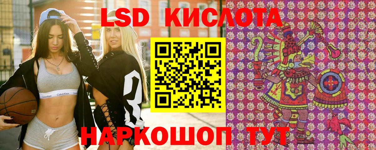 Марки NBOMe  Марки NBOMe 1,5мг  Вход с VPN  Куйбышев 