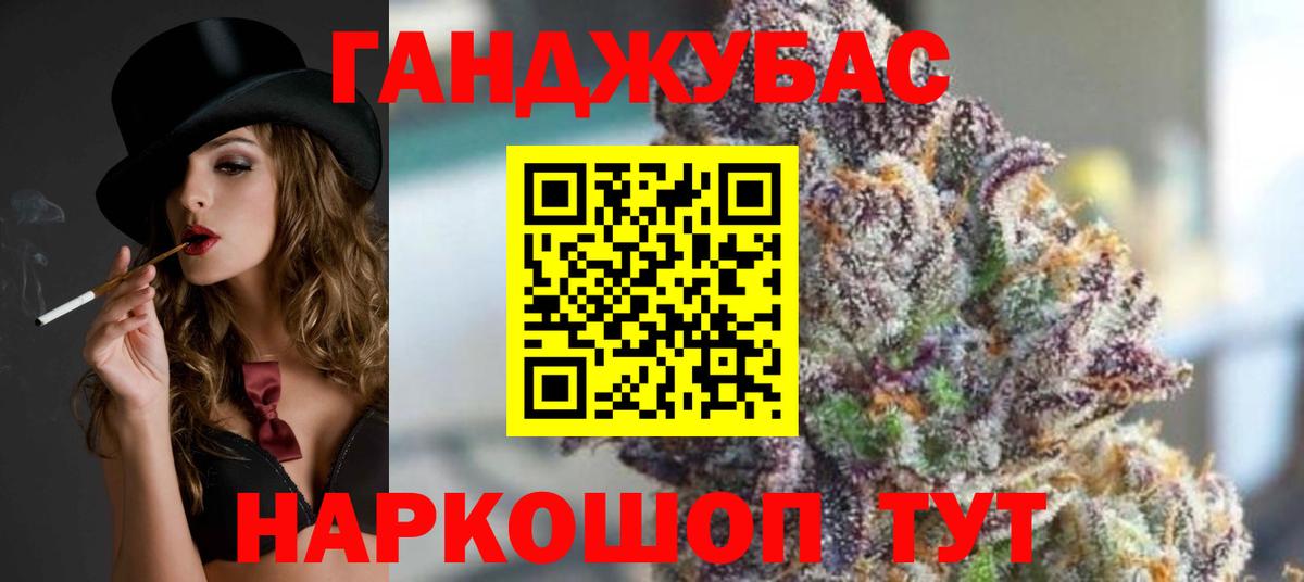 Канабис AK-47  Шишки марихуана MAZAR  Куйбышев  Вход с VPN 