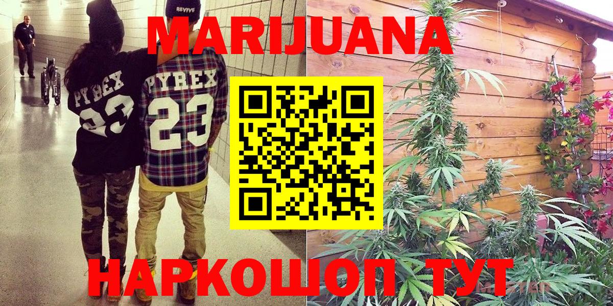 Шишки марихуана семена Куйбышев